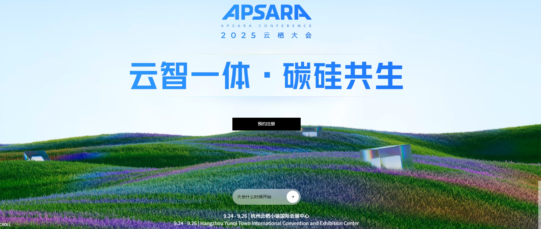 豪门国际·(中国游)官方网站