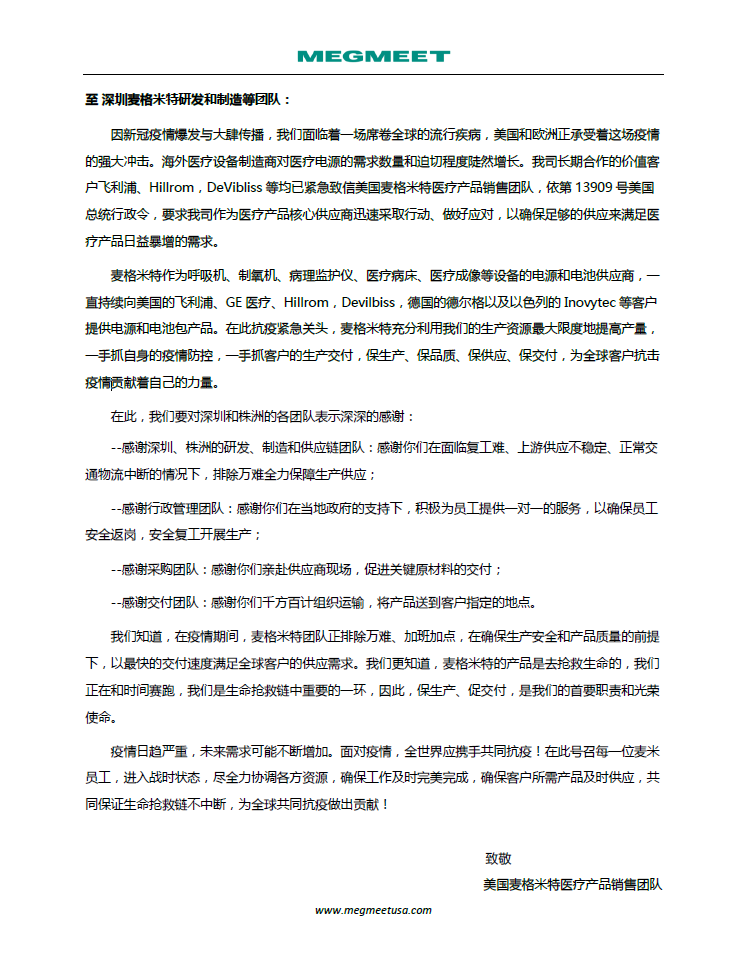 微信截图_20200402111858.png 微信截图_20200402111858.png